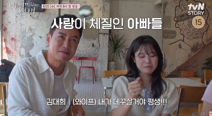 이종원 아들, 8년만 훈남으로 성장..김대희 딸과 설렘 데이트 ('내 새…