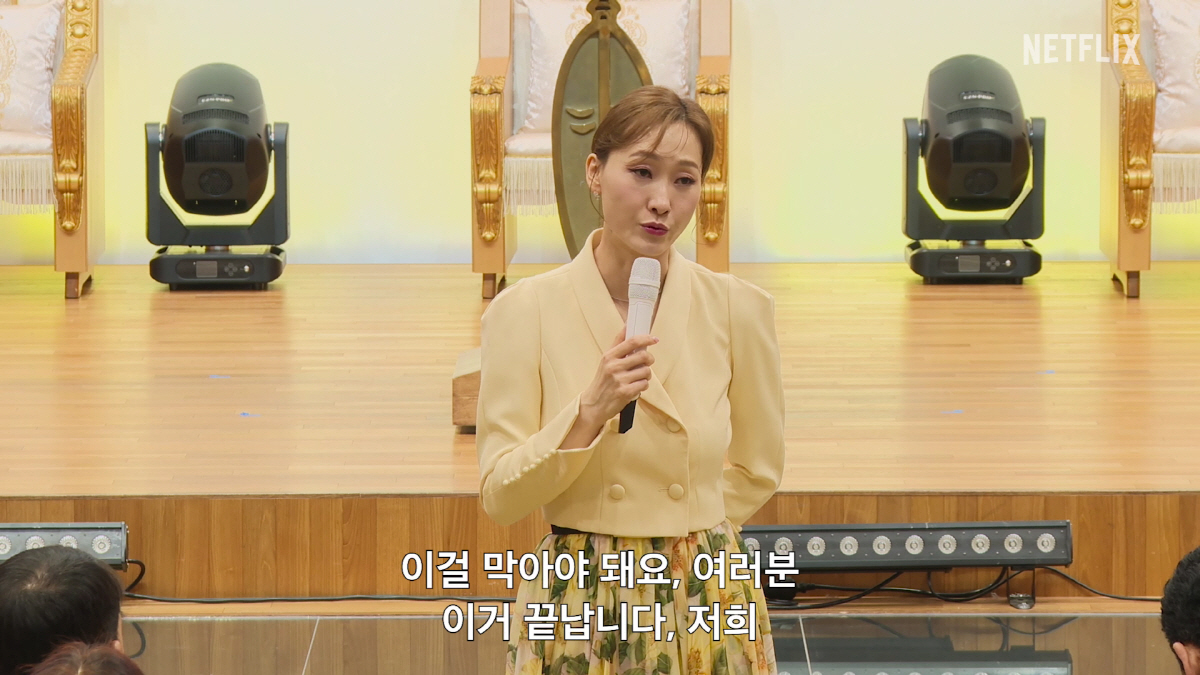 [공식] "다 잊으면 안되는 일"..'나는 신이다' 후속 '나는 생존자다…