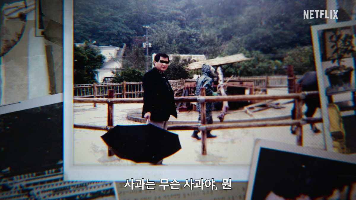 [공식] "다 잊으면 안되는 일"..'나는 신이다' 후속 '나는 생존자다…