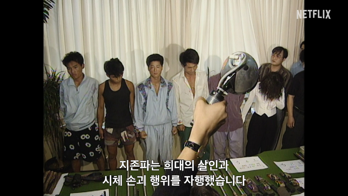[공식] "다 잊으면 안되는 일"..'나는 신이다' 후속 '나는 생존자다…