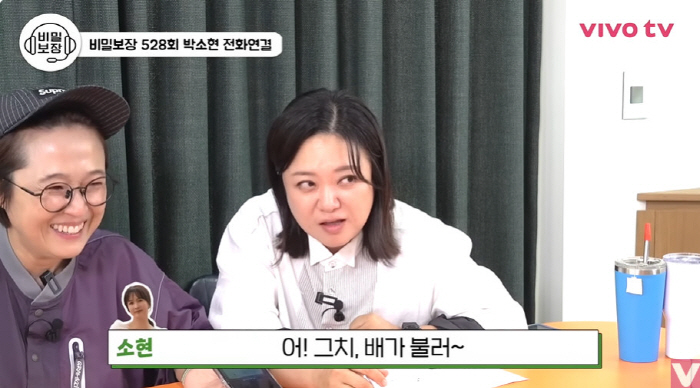 박소현, '30년간 46kg' 유지한 한끼 식사량 "방울토마토 5알 먹으…