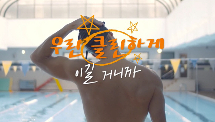 '찾아가는 마약·도핑 예방 체험부스'…스포츠 꿈나무 대상 체험형 교육 진…