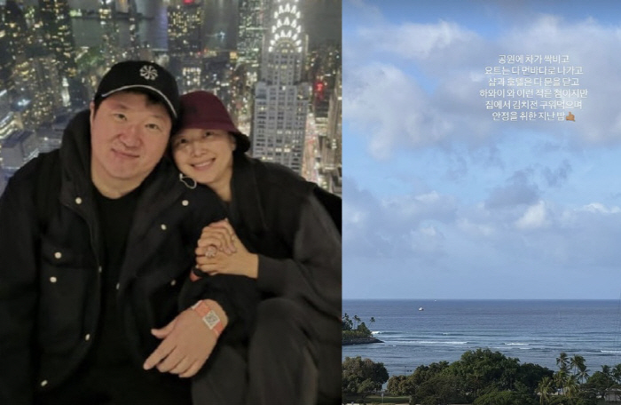 '정형돈♥' 한유라, 하와이 쓰나미 긴급 대피 "상점도 폐쇄..일정 전면…
