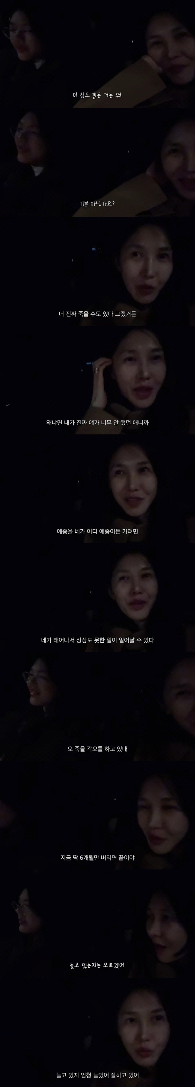 엄태웅 초6 딸 지온, '예중' 성악 입시에 죽을 각오..."예중 너무 …