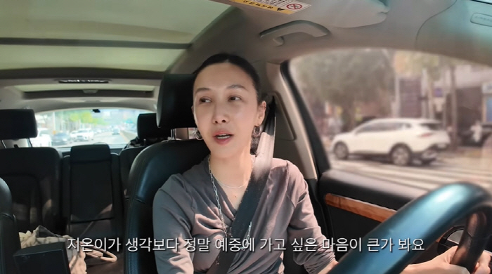 엄태웅 초6 딸 지온, '예중' 성악 입시에 죽을 각오..."예중 너무 …