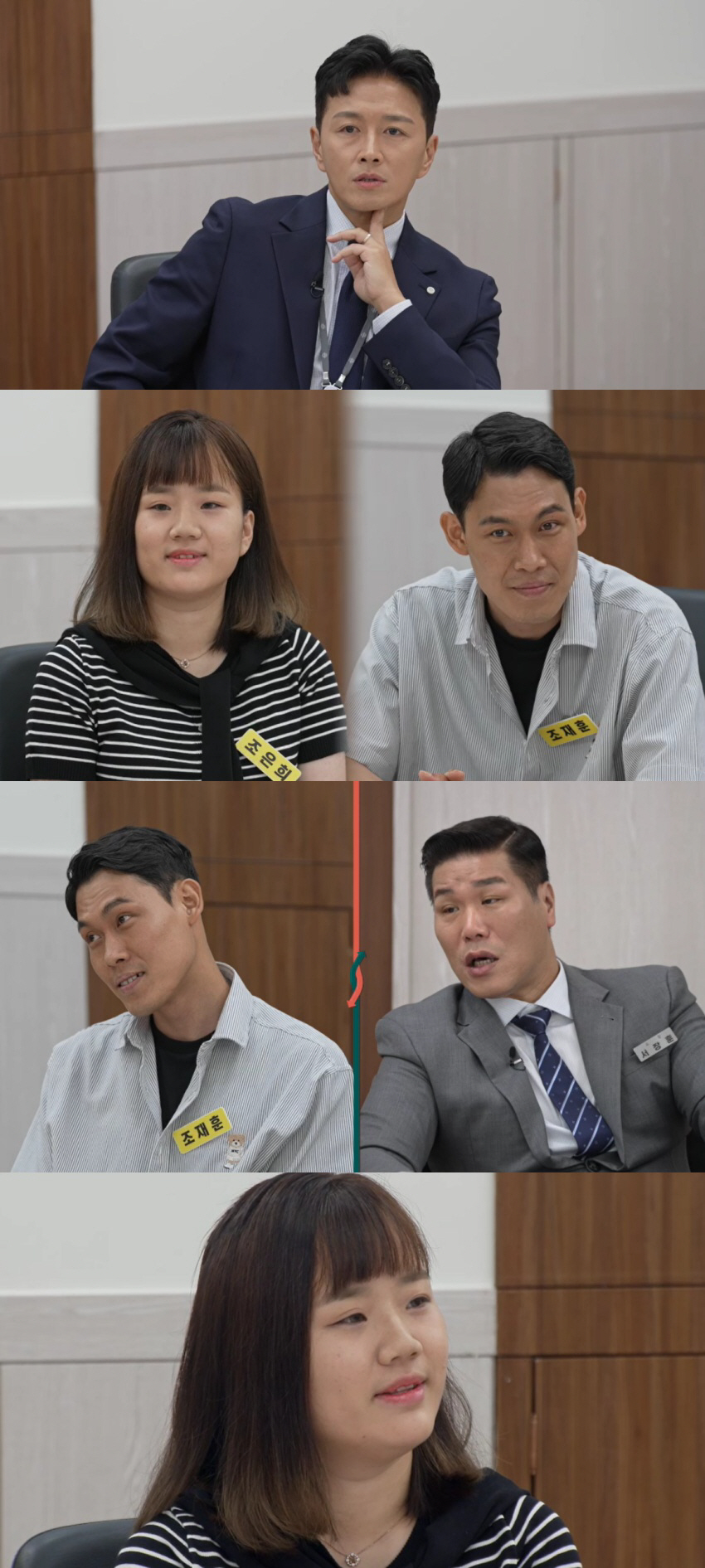 진태현도 놀란 사랑꾼 남편→사실은 의처증…아내 "이혼하고 싶어 캠프 입소…
