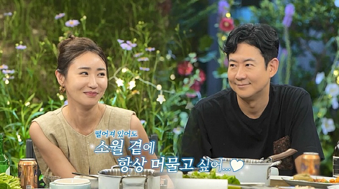 [종합] "왜 날 데리고 母인사 오냐고" 소월 "지금 장난해?" 기겁 부…