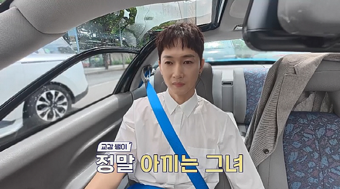 [종합] '이다해 주선' 장우혁 소개팅女 초미녀 자태에 '깜짝'…"문희준…