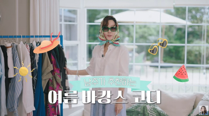 김남주, 3000만원 H사백 모랫바닥에 내동댕이..."언니들 멋있다" (…