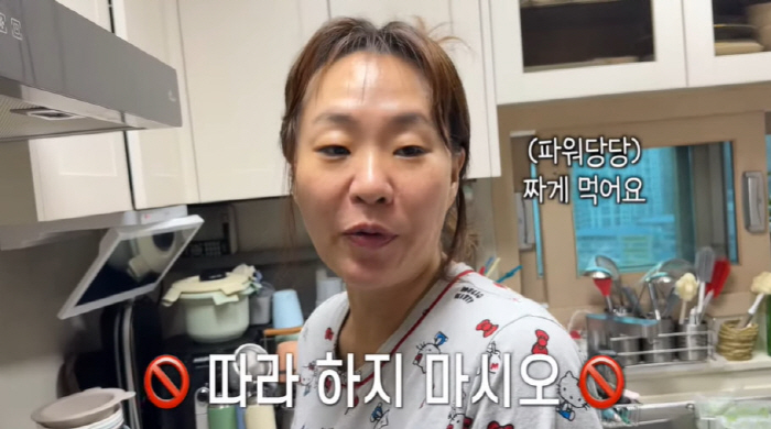정주리, 82→68kg 감량했지만...子 "아빠 몸무게" 팩폭 ('정주리…