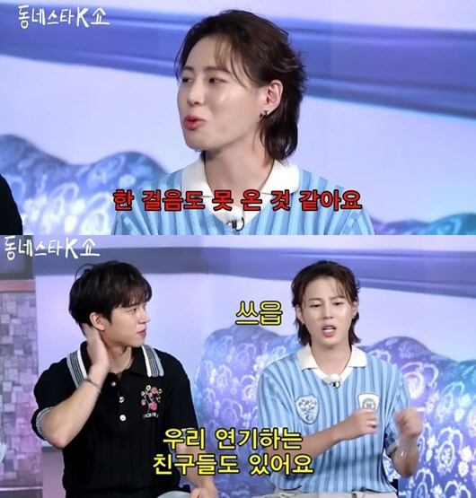 하성운, 워너원 재결합 질문에 솔직 답변…"걔네가 잘 돼서"(동스케)