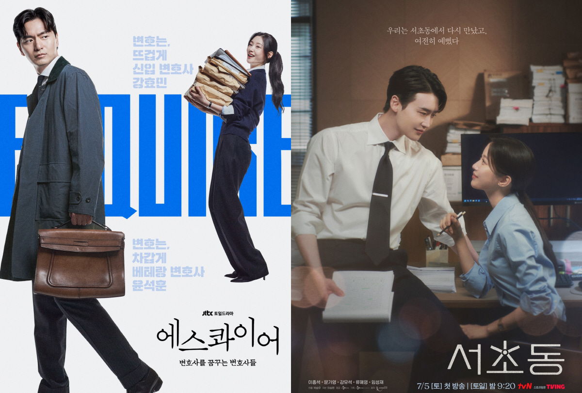 tvN ‘서초동’과 뭐가 달라? JTBC ‘에스콰이어’ 감독 “사랑+디테…