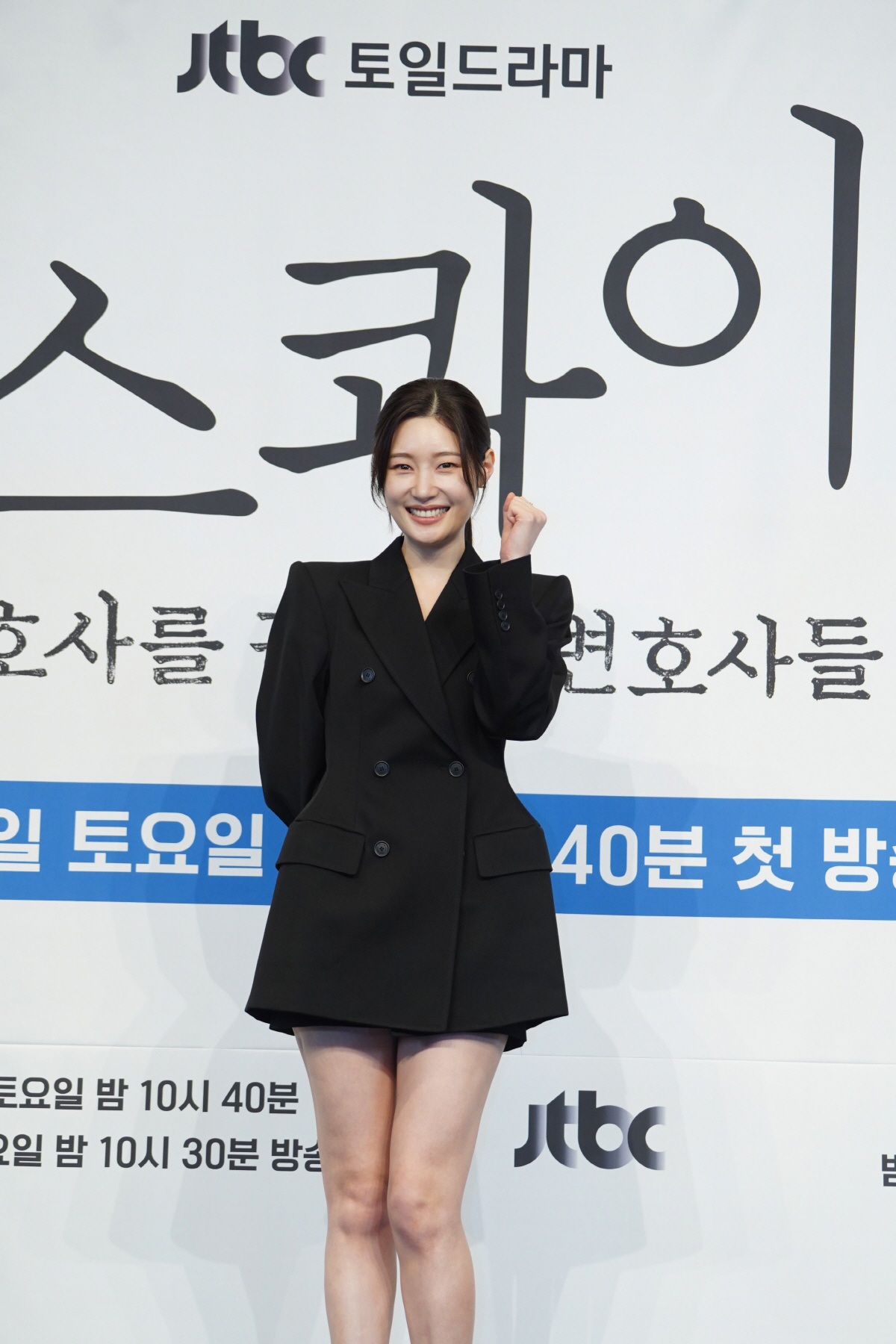 ‘에스콰이어’ 정채연 “법률 용어 어려워 공부하듯 연습…JTBC와 재회 …