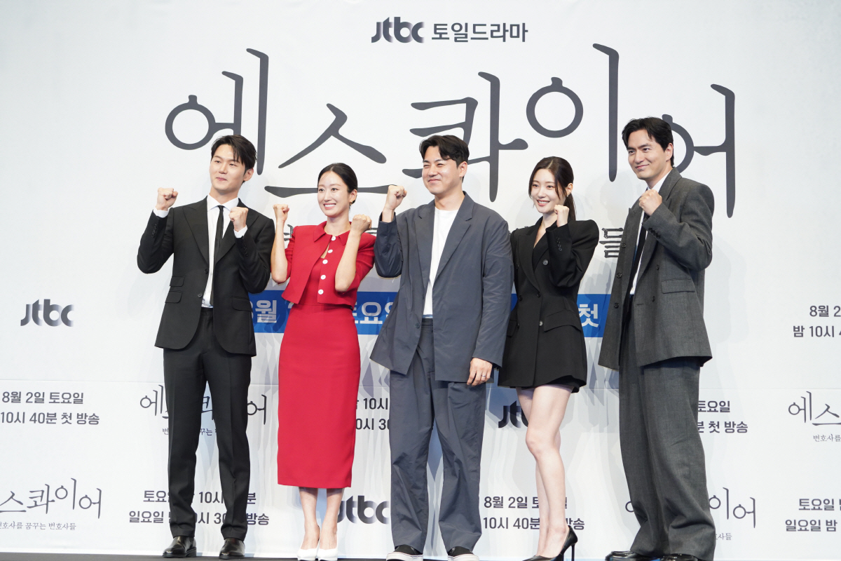 [SC현장] ‘서초동’과 다르다…이진욱X정채연 표 현실 법조드라마 JTB…