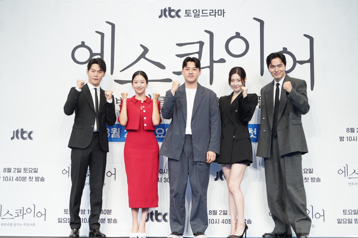 [SC현장] ‘서초동’과 다르다…이진욱X정채연 표 현실 법조드라마 JTB…