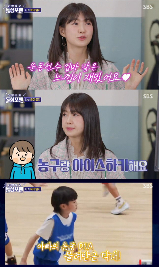 이요원 9세 子, 주전 꿰찬 농구 실력...우승 이어 또 대회 출전 "다…