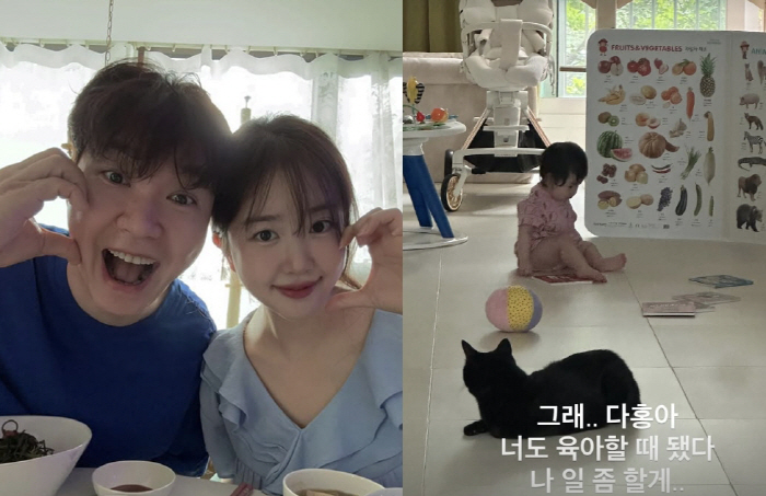 박수홍♥김다예, '9개월 딸과 고양이' 붙여놓으니 생기는 일.."너도 육…