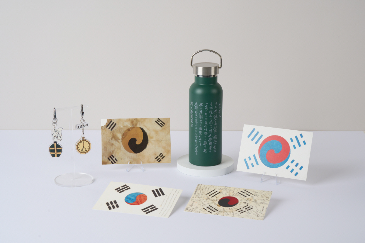 국가유산진흥원, 광복 80주년 기념 한정판 굿즈 선보여