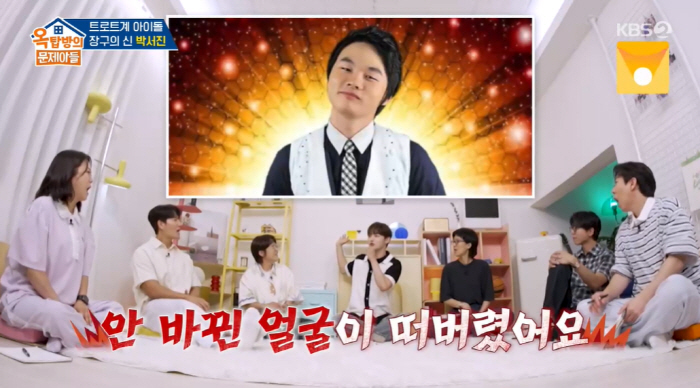 박서진, 페이스오프 급 성형 고백 "눈만 3번→머리·턱 보톡스까지" ('…