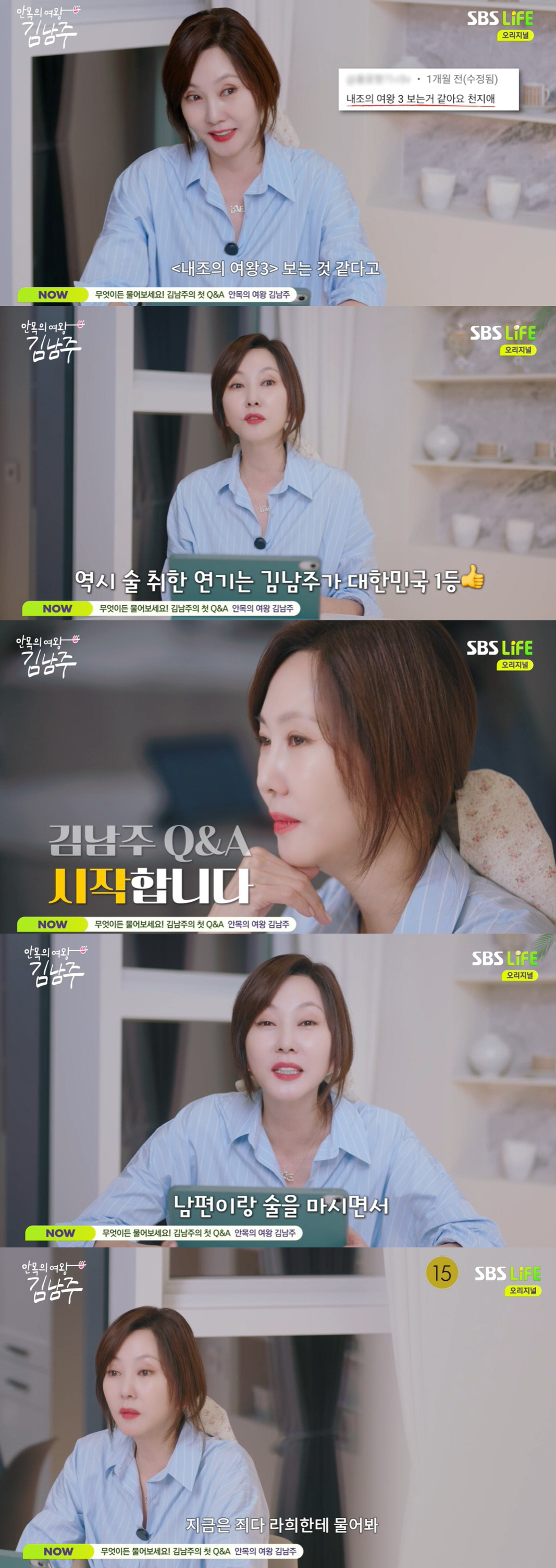 김남주 ' 상위1% 영재 딸' 만든 '하브라타 교육법' 뭐길래 "유대인들…