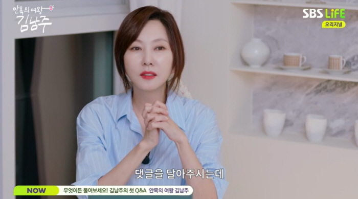김남주 ' 상위1% 영재 딸' 만든 '하브라타 교육법' 뭐길래 "유대인들…