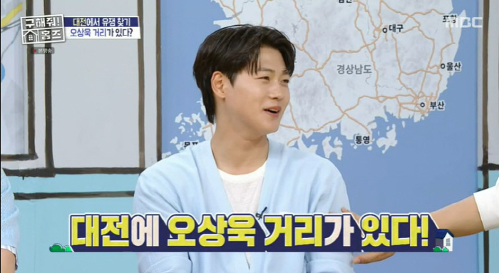 대전의 子 '오상욱 거리' 생겼다 "세 곳 중 선택하라고…안 뽑은 곳이 …