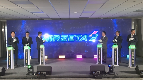 [에어제타 제공. 재판매 및 DB 금지]