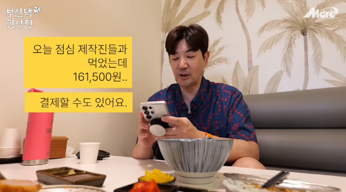 한상진, 박정은♥에 집 청소·카드 결제 보고 "가정 평화를 위해" ('부…