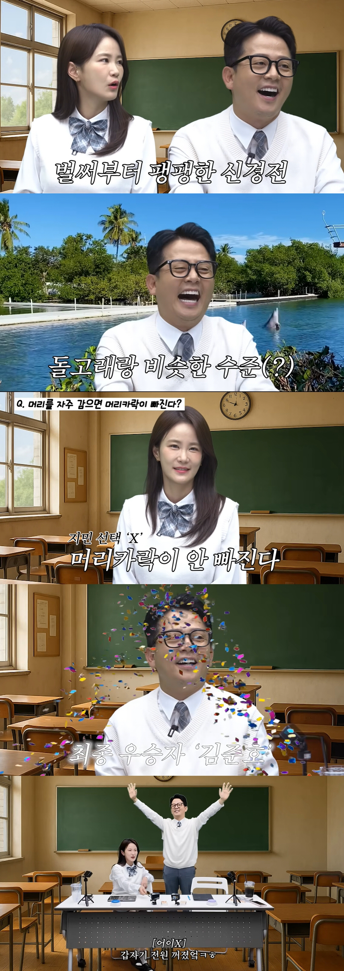 '재혼' 김준호, "이번 결혼은 다르다"더니..♥김지민과 바로 기싸움 "…