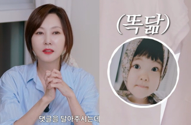 김남주, 올해 20살 '美 유학생 딸' 공개했다 "눈이 엄청 커..성격은…
