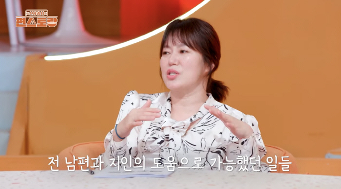 '폭싹' 돌싱맘 김금순 "집 보증금 빼 자녀 유학보내, 전남편 도움 있었…
