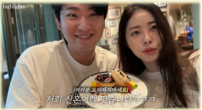 서정희, ♥남친과 '재혼' 서동주 신혼여행 따라가 민폐?.."오히려 먼저…