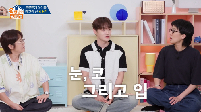 박서진, 성형 비용 억대 고백! '얼굴 갈아 끼워?' 솔직 토크 전격 공개