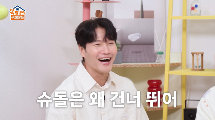 김종국, 62억家 신혼집 인정..."결혼 후 '살림남' 갔다가 '슈돌' …