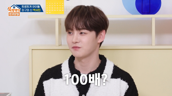 박서진, 출연료 100배 올랐다..."행사 많을 때는 하루 7개 소화" …