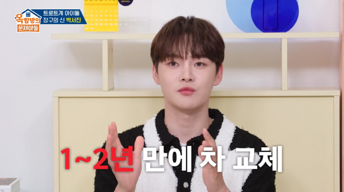 박서진, 출연료 100배 올랐다..."행사 많을 때는 하루 7개 소화" …