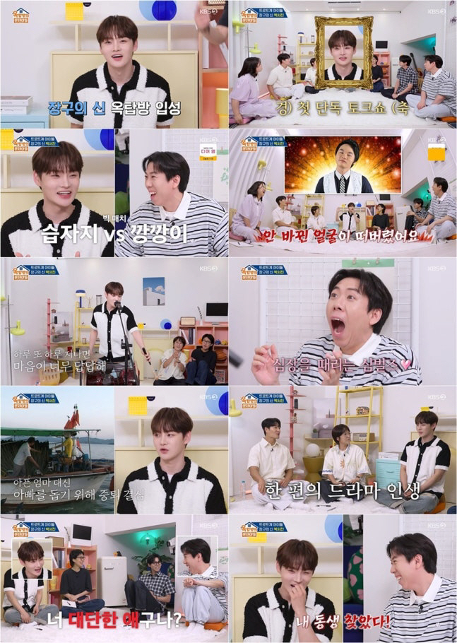 [SC리뷰] 박서진 “성형·모발이식에 스포츠카 한 대 값…하루 7개 스케…