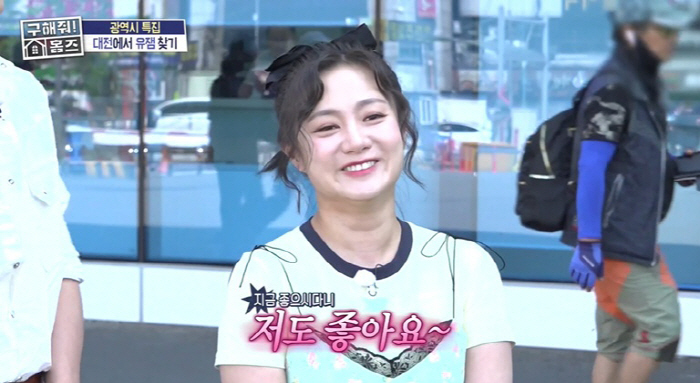 48kg 된 박나래, 대전 시민도 놀란 실물 미모 "TV가 잘못했네"