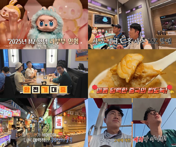 김준호♥김지민, 2세 계획 “신혼 즐기고 내년 임신..몸 관리 시작” (…