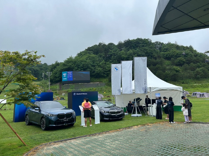휘닉스 호텔앤드리조트, 8월 '멤버스 데이' 평창 휘닉스 파크서 개최