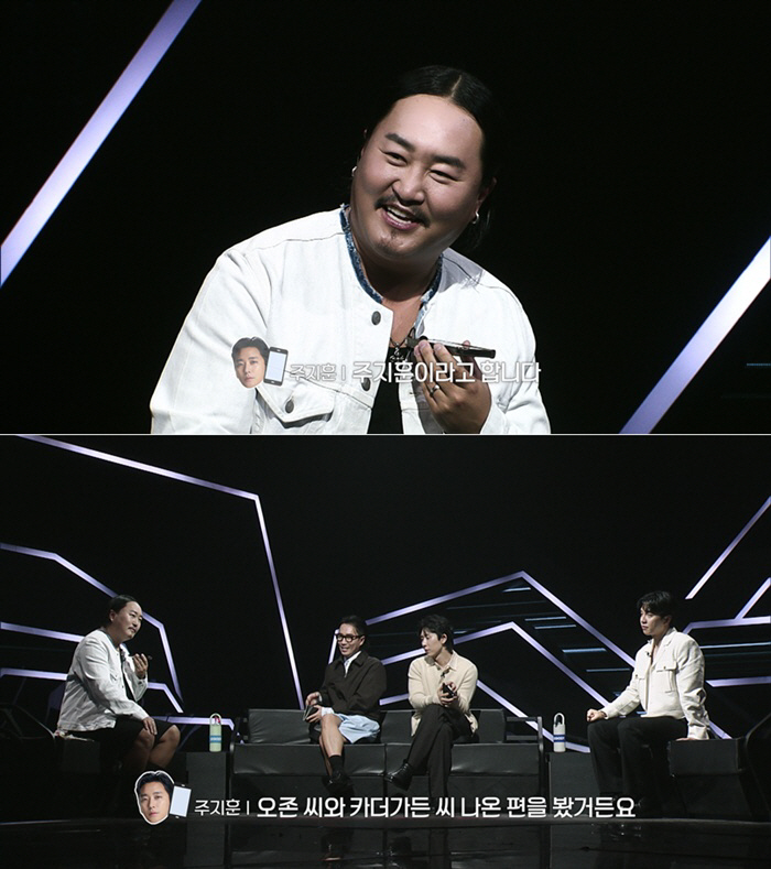 주지훈, 음악 토크쇼 '라이브 와이어' 등장…의미심장 발언까지