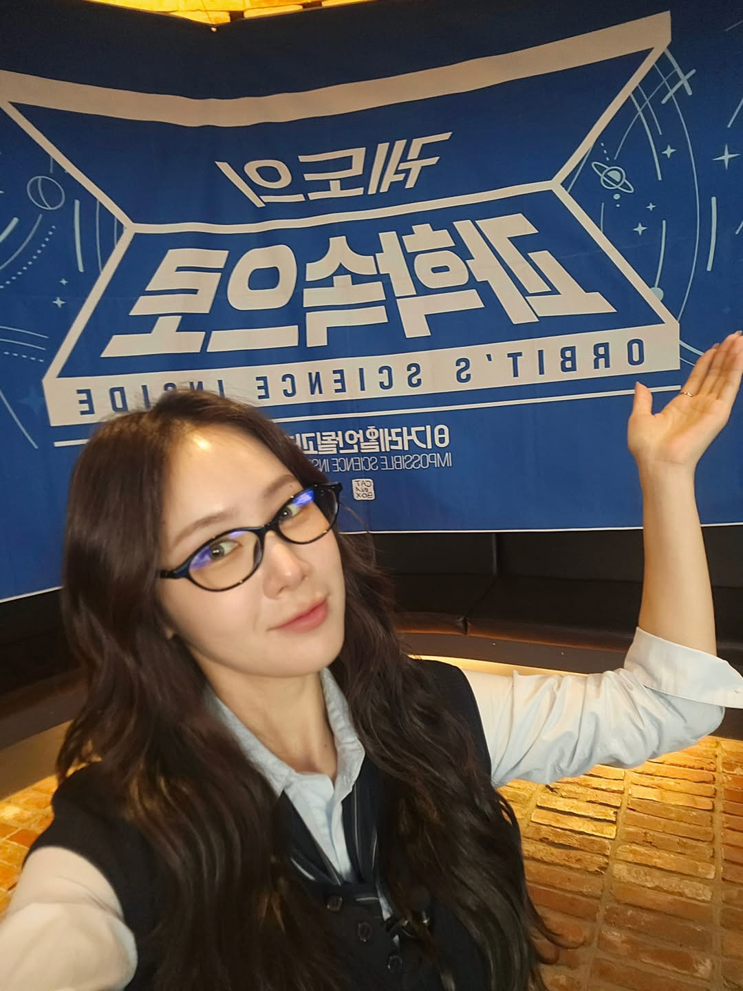 소유, 성형설 부른 확 달라진 외모...'리즈' 위해 10kg 감량 대성…