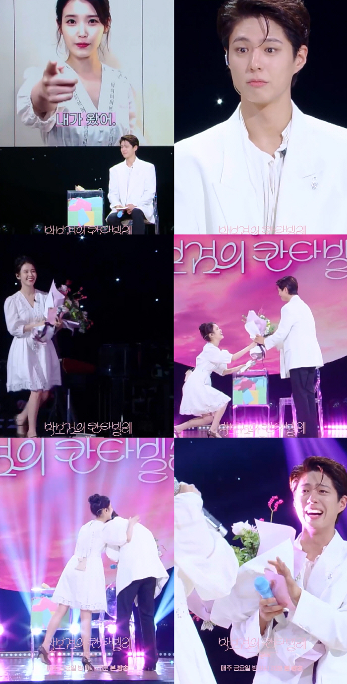 아이유, 박보검에 무릎 꿇고 건넨 꽃다발...박보검은 눈물 '그렁 그렁' ('칸타빌레')