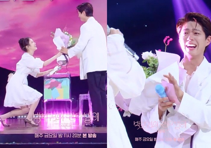 아이유, 박보검에 무릎 꿇고 건넨 꽃다발...박보검은 눈물 '그렁 그렁'…