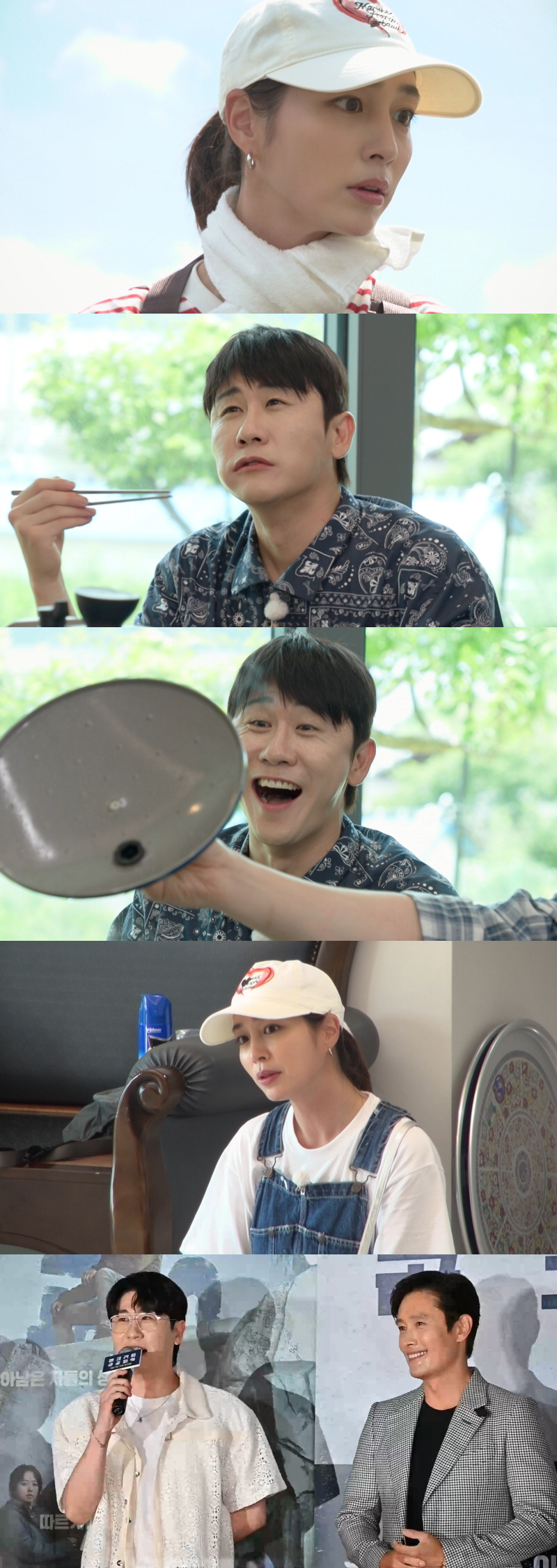 이민정, ♥이병헌 초대받은 영탁과 첫만남 "사진 찍어 달라고 졸라"