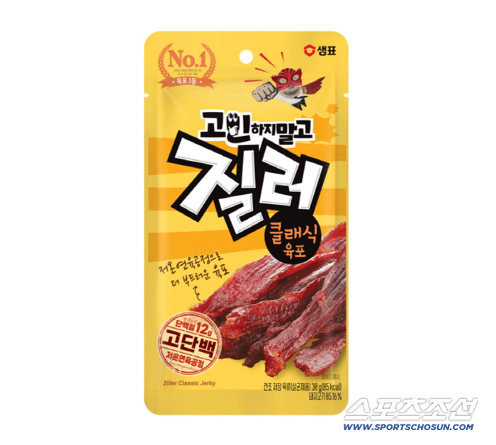 질러, ‘클래식 육포’ 출시