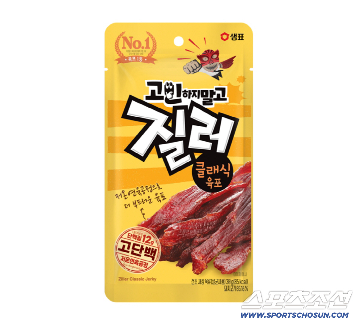 질러, ‘클래식 육포’ 출시