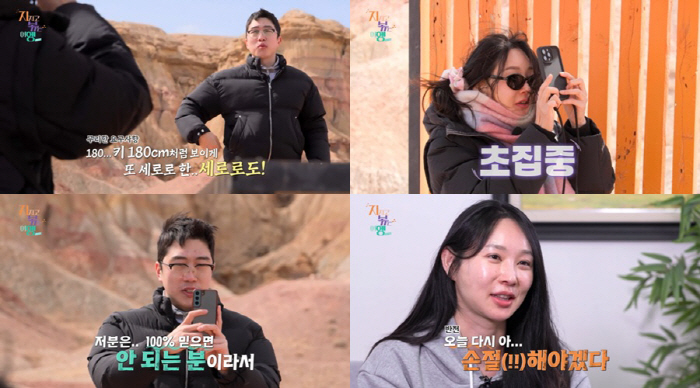 24기 옥순, 24기 영식 "무릎 꿇어라" 밉상 멘트에 결국 손절 엔딩