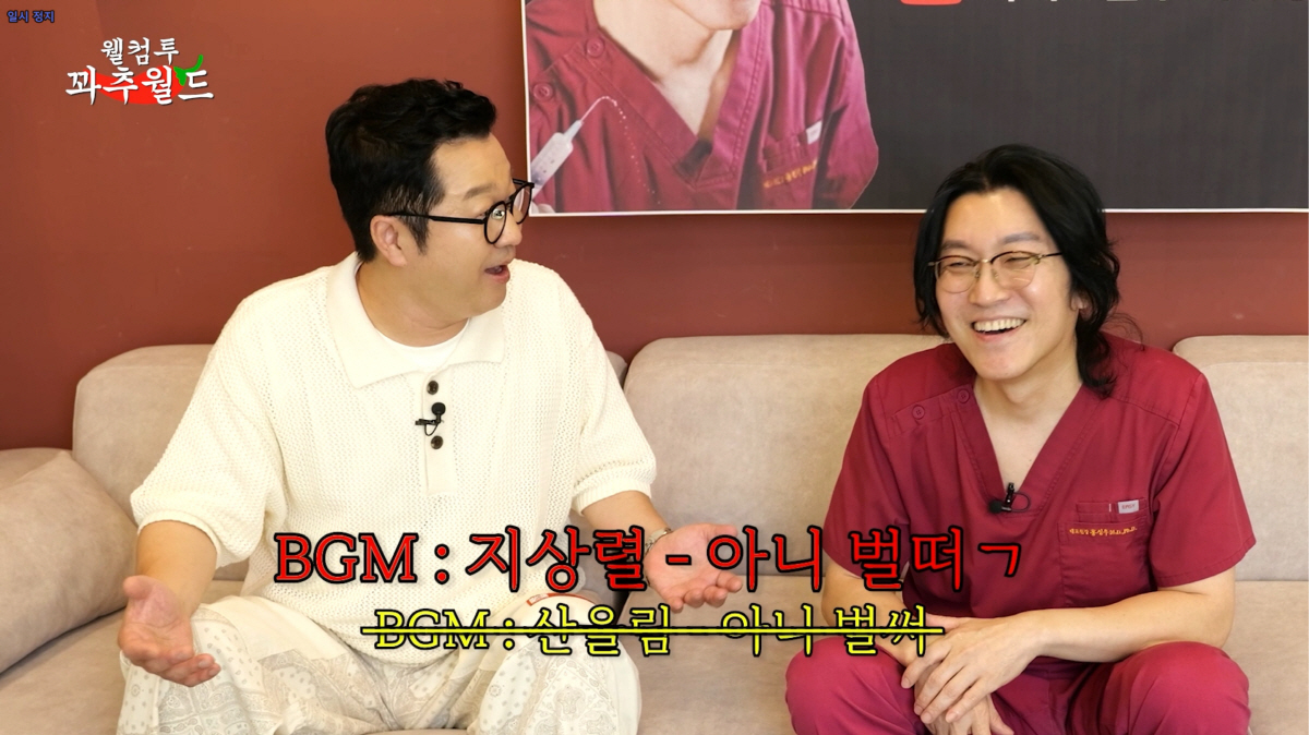 55세 지상렬, 3억 4600만 마리 '정자왕'인데…꽈추형 "정력과 상관…