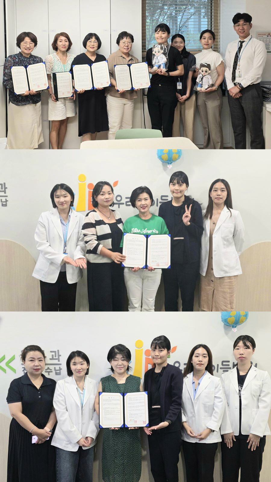 "아이들 건강 위해 맞손"…성북우리아이들병원, 지역 어린이집연합회와 업무…